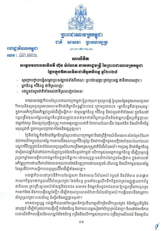 Picture of the author