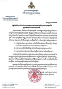 កម្ពុជាតវ៉ាប្រឆាំងចំពោះសកម្មភាពរបស់កងកម្លាំងប្រដាប់អាវុធថៃ ក្នុងតំបន់ដែលបានកាន់កាប់